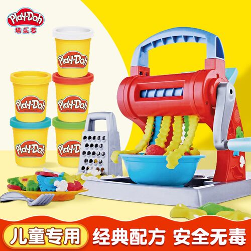 培乐多儿童彩泥咖啡机面条机