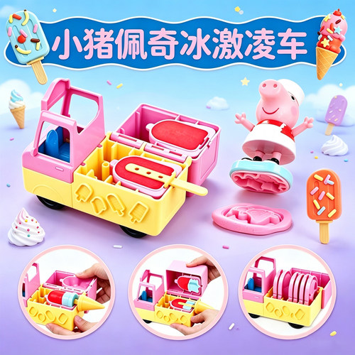 安全无毒儿童玩具玩具套装培乐多