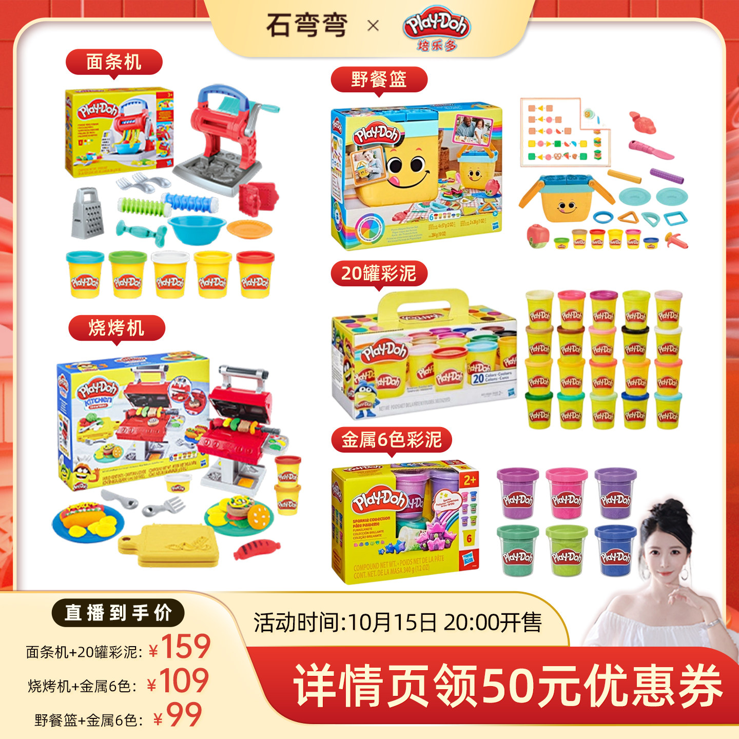 【弯弯推荐】培乐多面粉彩泥儿童益智玩具宝宝橡皮泥模具手工玩具