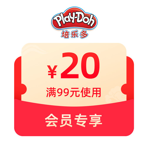 预定大额有价券