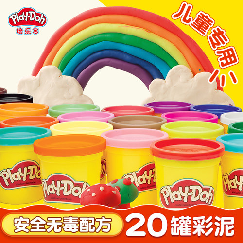 培乐多彩无毒橡皮泥大包装diy