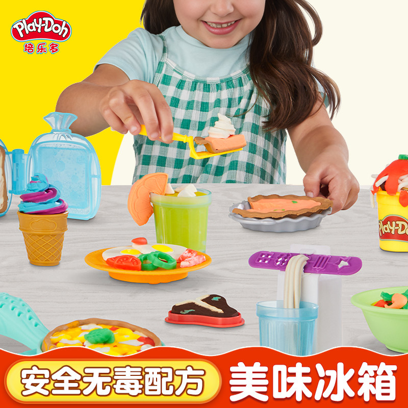 培乐多美味冰箱主题彩泥玩具套装儿童橡皮泥创意益智DIY粘土手工