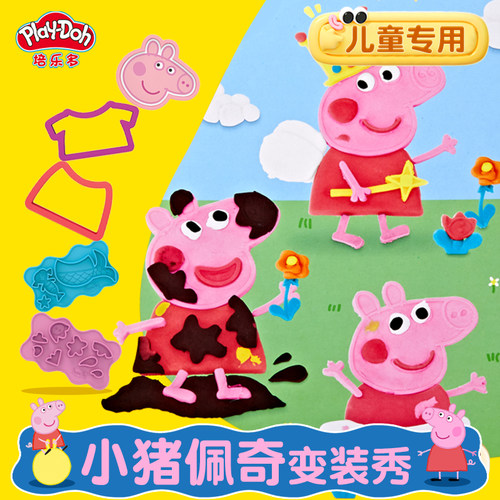 培乐多玩具IP联名彩泥橡皮泥