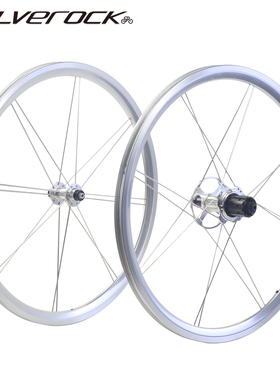 SILVEROCK XR240铝合金轮组20寸406 451小轮折叠车P8 SP18V刹星芒