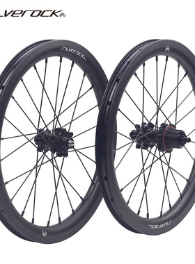 SILVEROCK SR30A碟刹外7速16寸349轮组for小布英布国布折叠车
