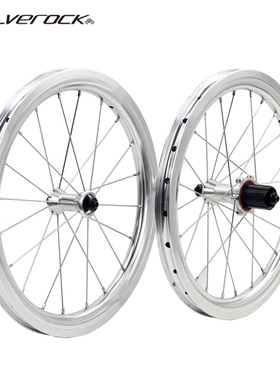 SILVEROCK SR30A铝合金16寸349 305轮组圈刹儿童折叠自行车轱辘轮