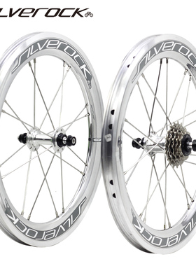 SILVEROCK高框破风16寸349轮组D5折叠车专用轮组74mm95mm镜面银