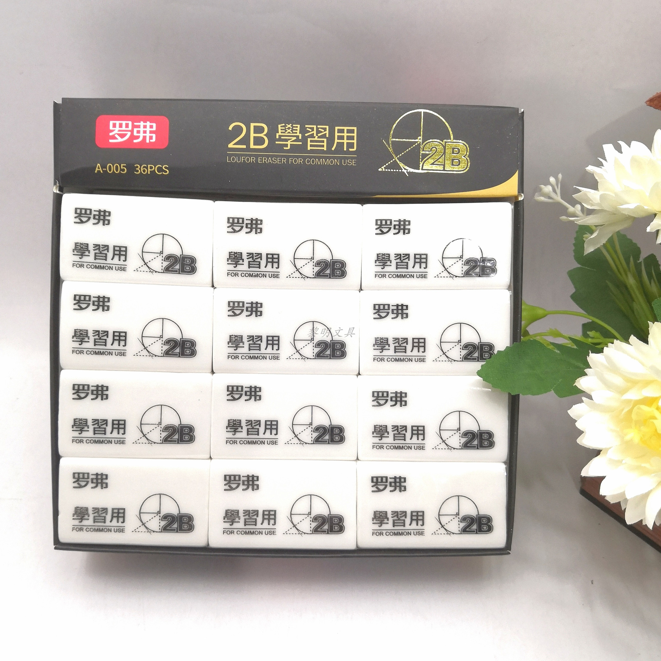 罗弗橡皮擦学霸生专用擦得干净文具2B考试4B美术绘图超软无痕无尘