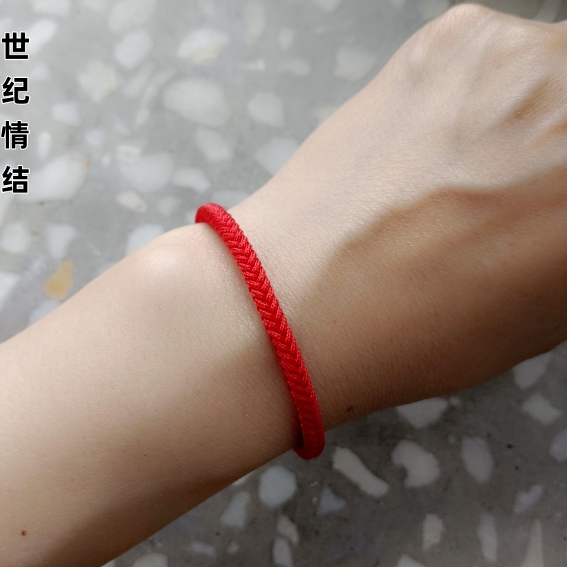 手工编织四面佛平安红手绳转运珠红绳手链本命年情侣礼物可调节