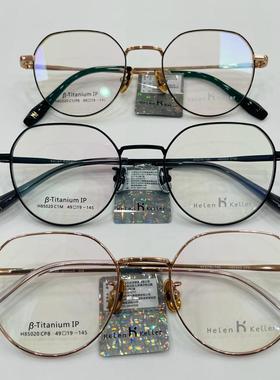 明星同款新款H85020男女近视镜框超轻纯钛光学眼镜架配防蓝光片