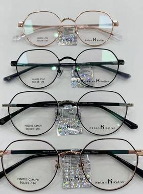 明星同款新款H82031近视镜框超轻男女金属光学眼镜架配防蓝光片
