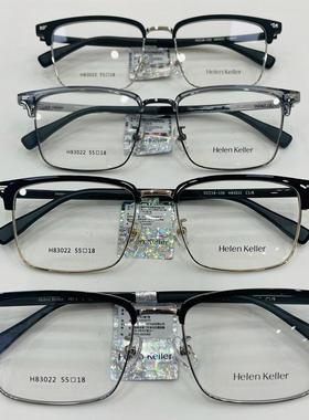 明星同款新款H83022男女超轻近视镜框眉形光学眼镜架配防蓝光片