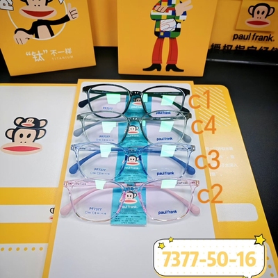 专柜新品大嘴猴时尚潮男女眼镜框超轻全框近视防蓝光眼镜架7377