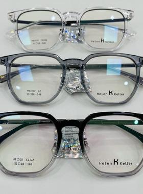 明星同款新款H81010男女近视镜框超轻板材光学眼镜架配防蓝光片