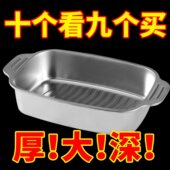 304不锈钢烤鱼盘特厚防烫双耳鱼盘家用烧烤盘长方形盘加深多用盘