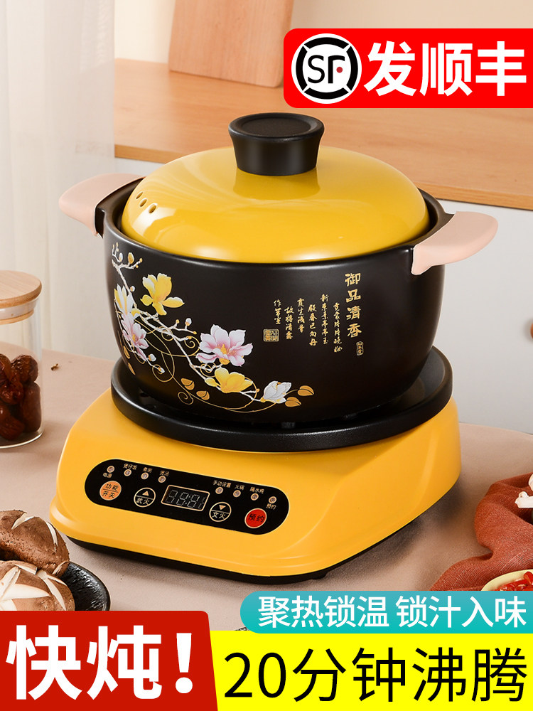 电砂锅全自动电炖锅家用煲汤锅插电陶瓷锅煲汤煮粥锅煲仔饭电焖锅