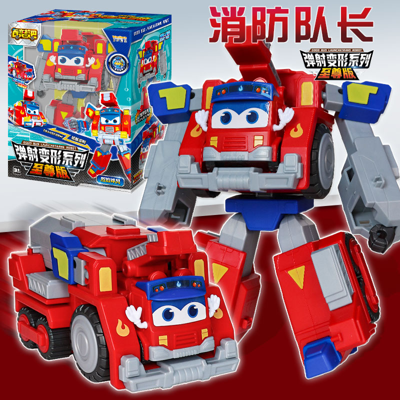 弹射变形3种形态消防队长正版