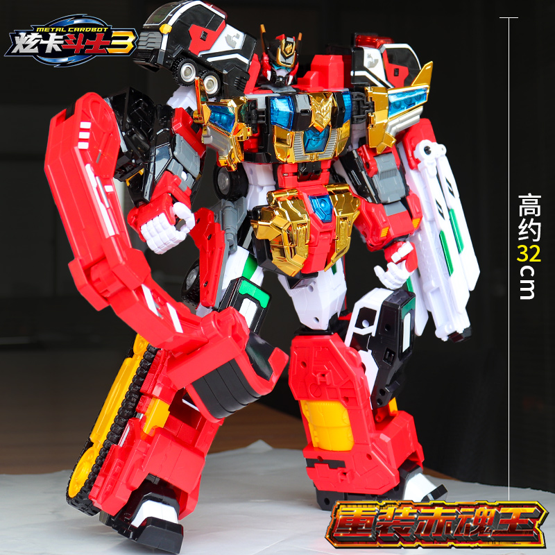 炫卡斗士第三季赤魂王重轨巨神