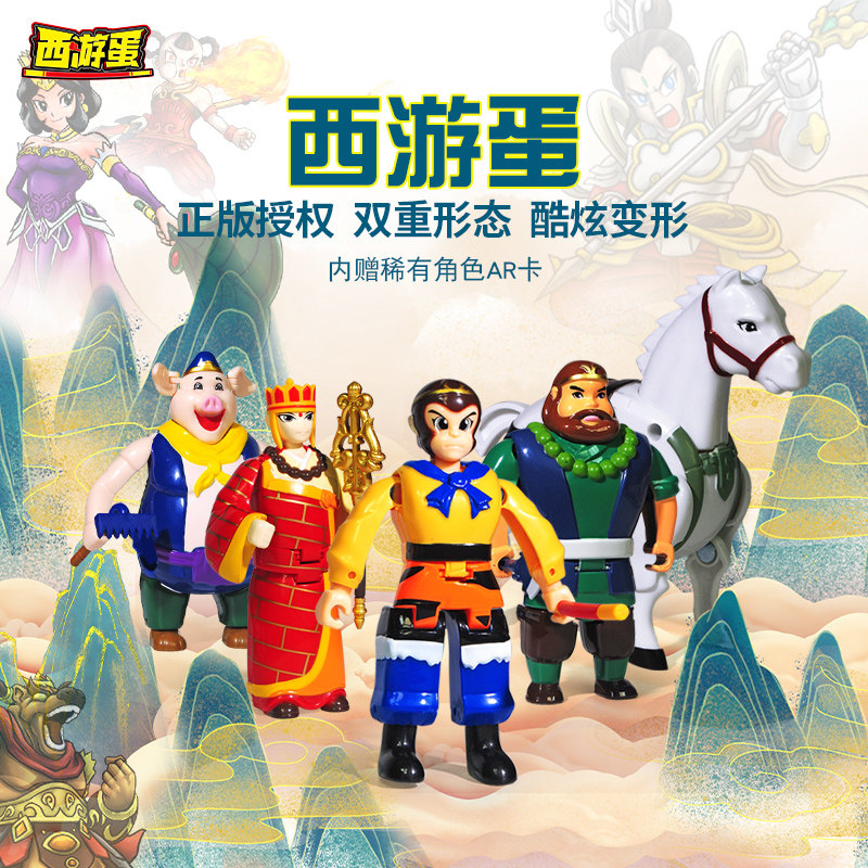 西游记手办玩具模型全套可动公仔