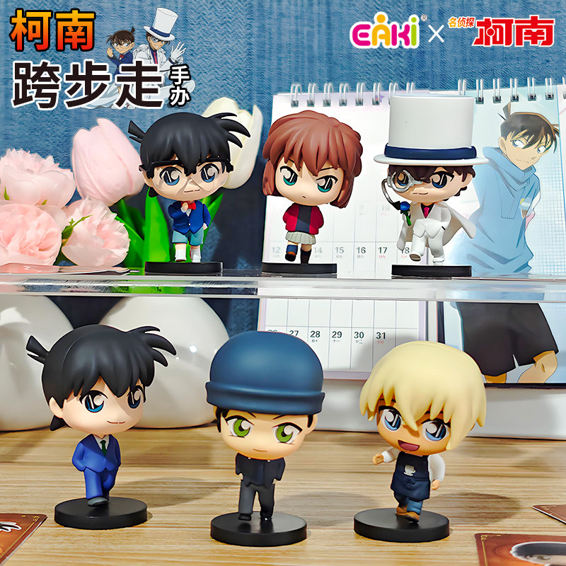 正版亿奇名侦探柯南跨步走拆盒灰原哀小兰柯蓝手办动漫周边摆件,模玩/动漫/周边/娃圈三坑/桌游,潮玩盲盒,淘宝优惠券,粉丝福利购,淘宝优惠卷