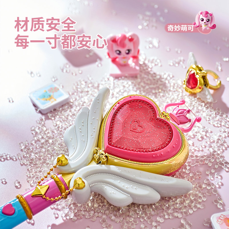 乐美公主奇妙萌可爱心魔法棒图片