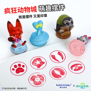 正版疯狂动物城电影2系列印章橡皮摆件尼克朱迪闪电豹警官牛局长