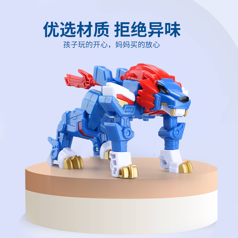 迷你特工兽王力量机甲4猛鲨战警