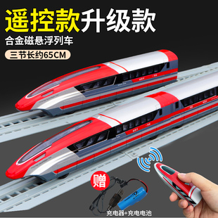 铠威遥控磁悬浮3节模型列车轨道高铁合金声光回力仿真和谐号玩具