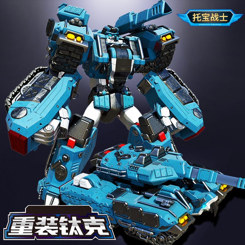 叻猫动漫托宝战士重装钛克玩具