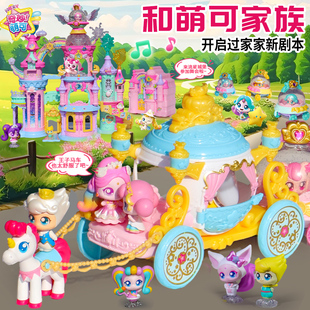 奇妙萌可闪耀流星第六七季月光萌可王子萌可女孩生日礼物玩具