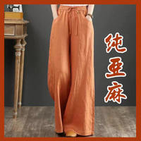 Pure linen loose wide-leg women's pants 2026 Spring/Summer new style linen fabric with high drape, slim waist, casual straight leg paired with long pants thumbnail 5