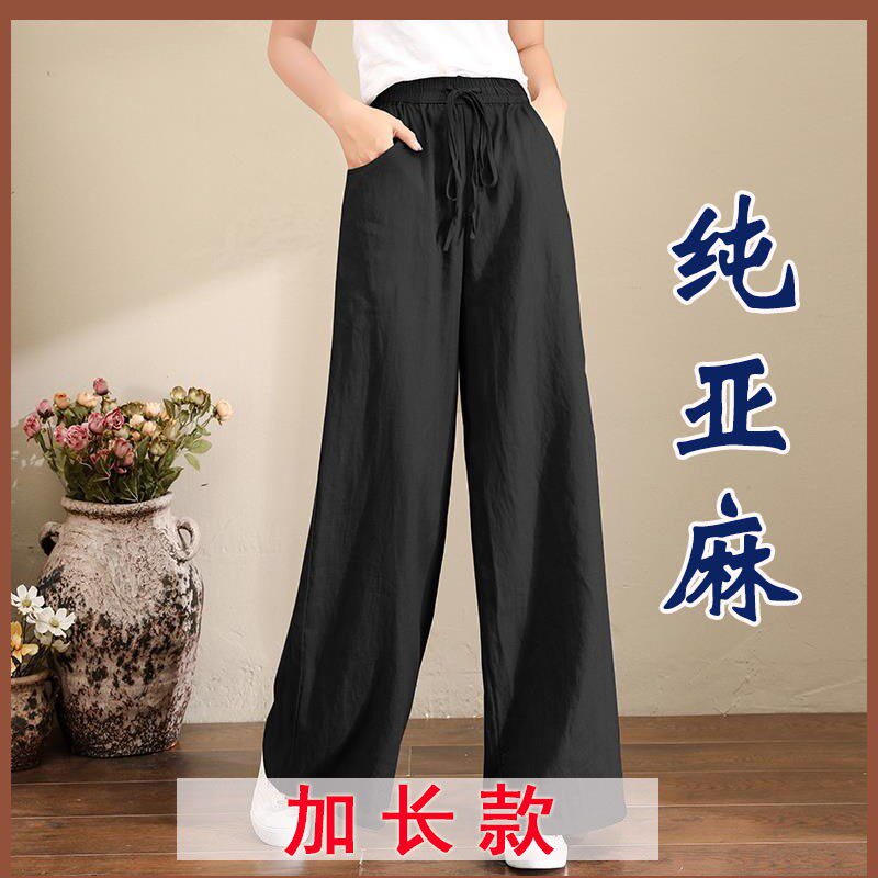 高腰复古亚麻长裤休闲显瘦女