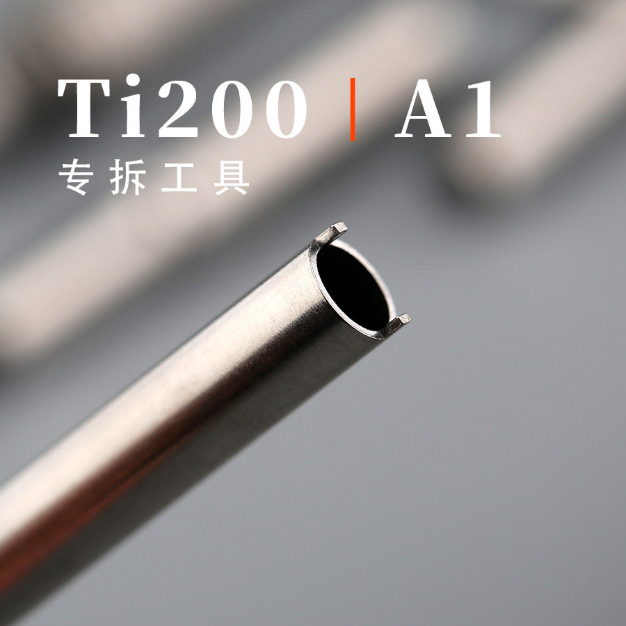末匠钢笔 ti200  末匠a1 a2 a3 钢笔内芯 两用专拆,文具电教/文化用品/商务用品,钢笔,淘宝优惠券,粉丝福利购,淘宝优惠卷