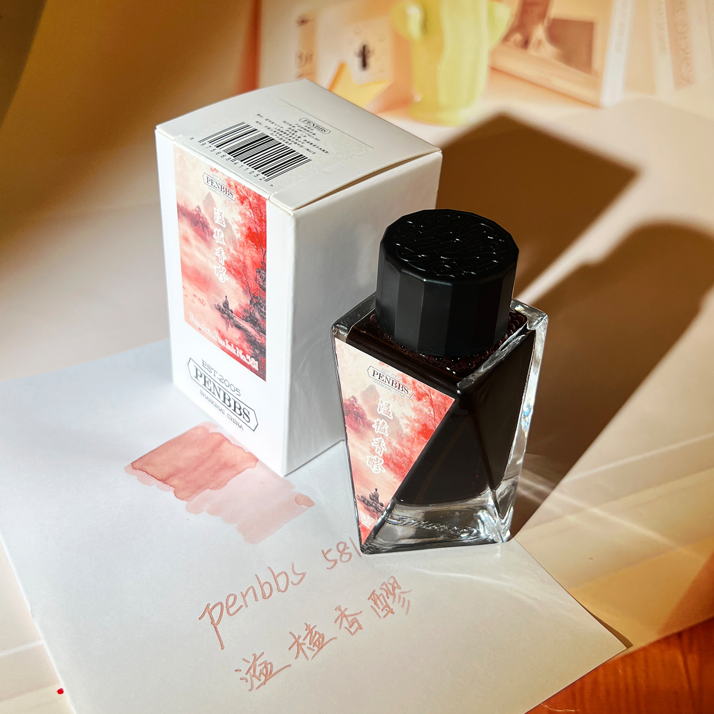 penbbs36季坛水彩色钢笔墨水