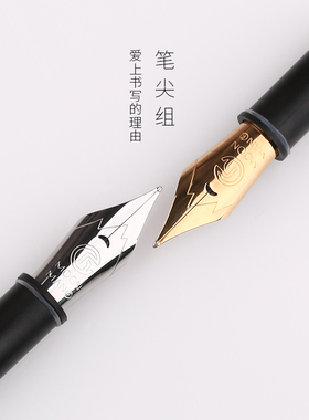 35号大明尖镀金尖末匠M6末匠C1-C4末匠M600S T1 T2 T5 笔尖组