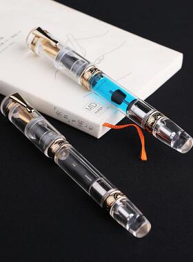 MAJOHN末匠C5 大满贯 高效吸墨按压式活塞真空大容量储墨明尖钢笔