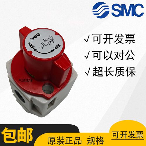 SMC残压阀VHS20-02AVHS20-03A