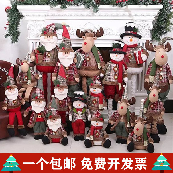 伸缩圣诞老人雪人麋鹿场景布置