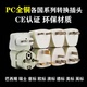 铜CE认证 德标欧标两扁英规美规澳规转接头电源转换插头 插头转换