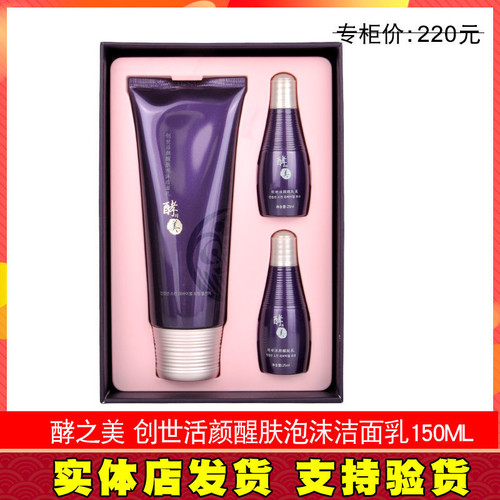 洁面泡沫woongjin/熊津任何肌肤