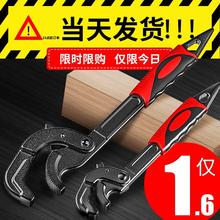 万能抖音同款多功能360度万用扳手1