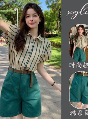 复古港风套装绿色条纹衬衫女2025夏季新款设计感宽松休闲牛仔短裤