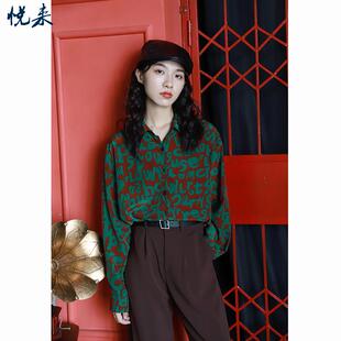 复古港风女装80年代上衣女设计感小众轻熟2022秋印花绿色长袖衬衫