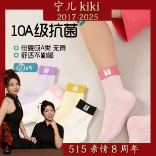 探棉者5双吸汗儿童防臭袜透气舒适