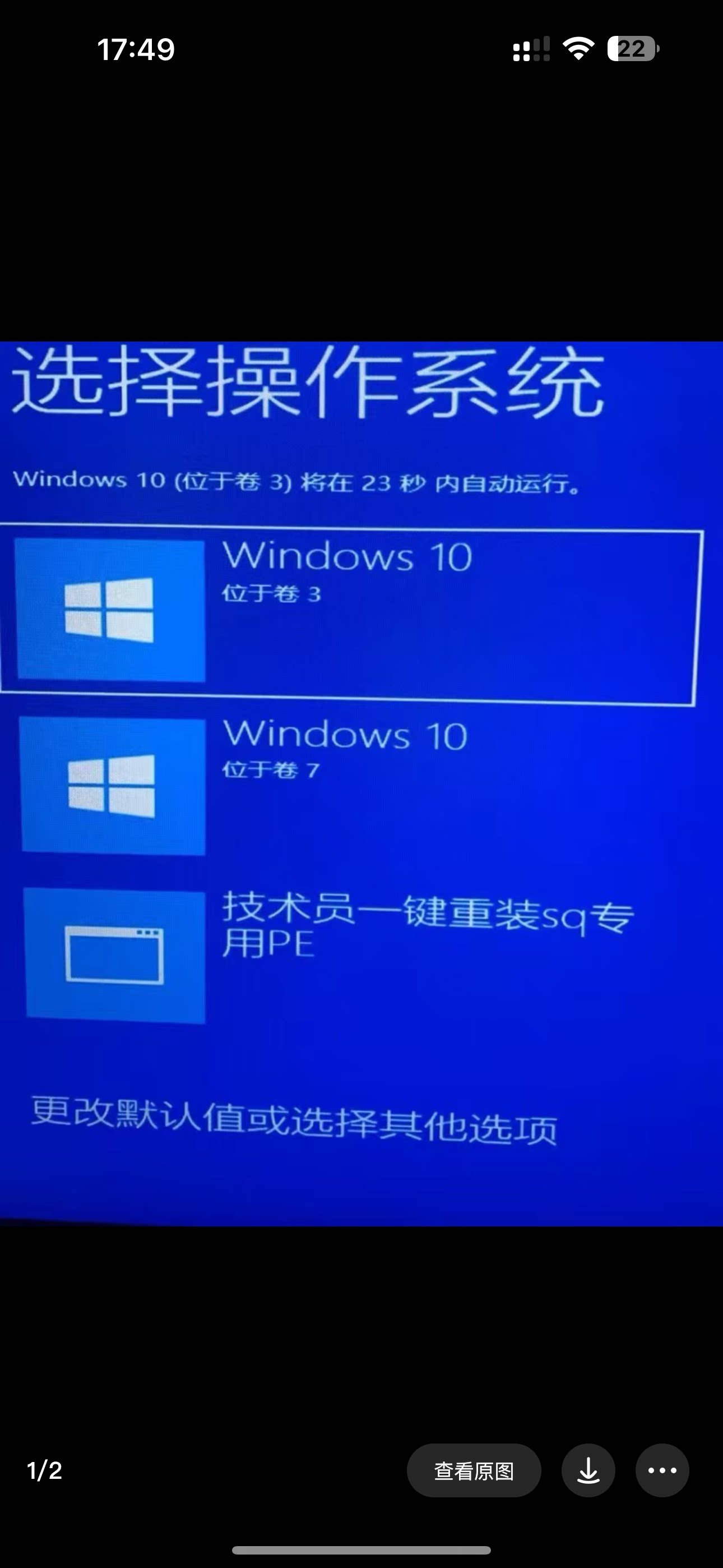 远程安装重装系统win7/10/11双系统电脑mac苹果笔记本虚拟机8维修图片