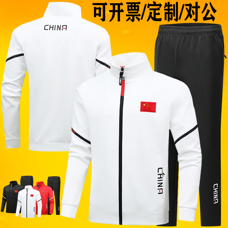 中国国家队运动服体育生武术