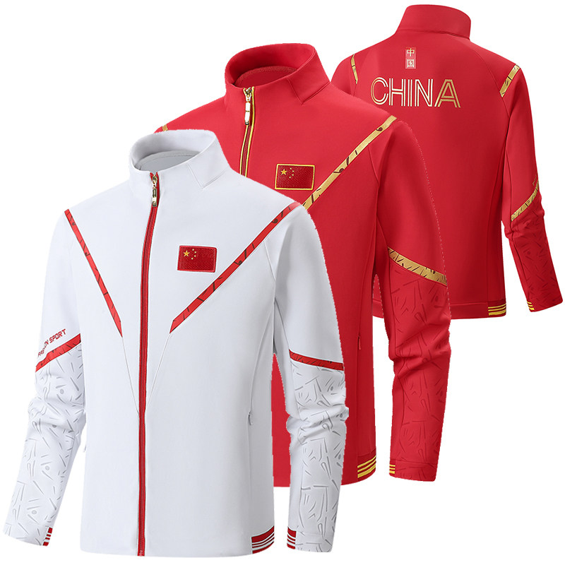 中国国家队外套男女春秋教练训练服武术跆拳道散打运动服上衣定制
