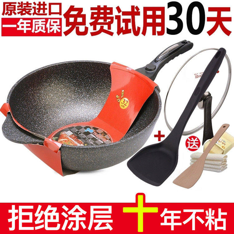 原装进口正品kitchen麦饭石不粘锅炒锅无油烟电磁炉燃气通用韩国|msdalam kategori dapur/memasak Appliances, memasak Appliances, Periuk belanga/Pot/cerek, Wok - dari Buy2taobao.com untuk memberikan perkhidmatan ejen Taobao profesional membeli