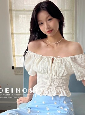 MADEINOST新品绿色显白U领橡筋收腰女上衣夏季新款一字肩显瘦甜美