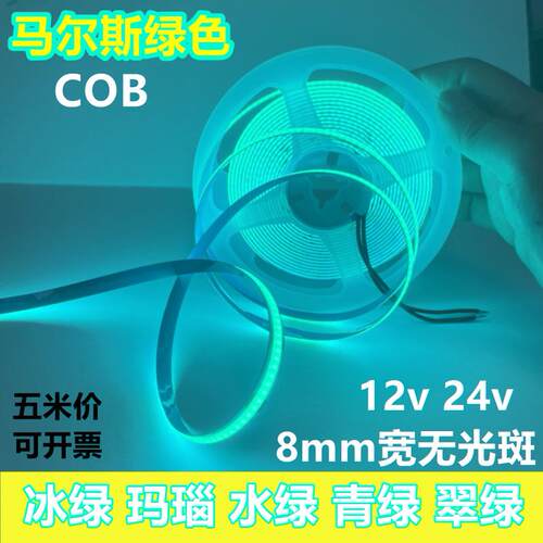 马绿深绿青绿低压展柜电玩设备
